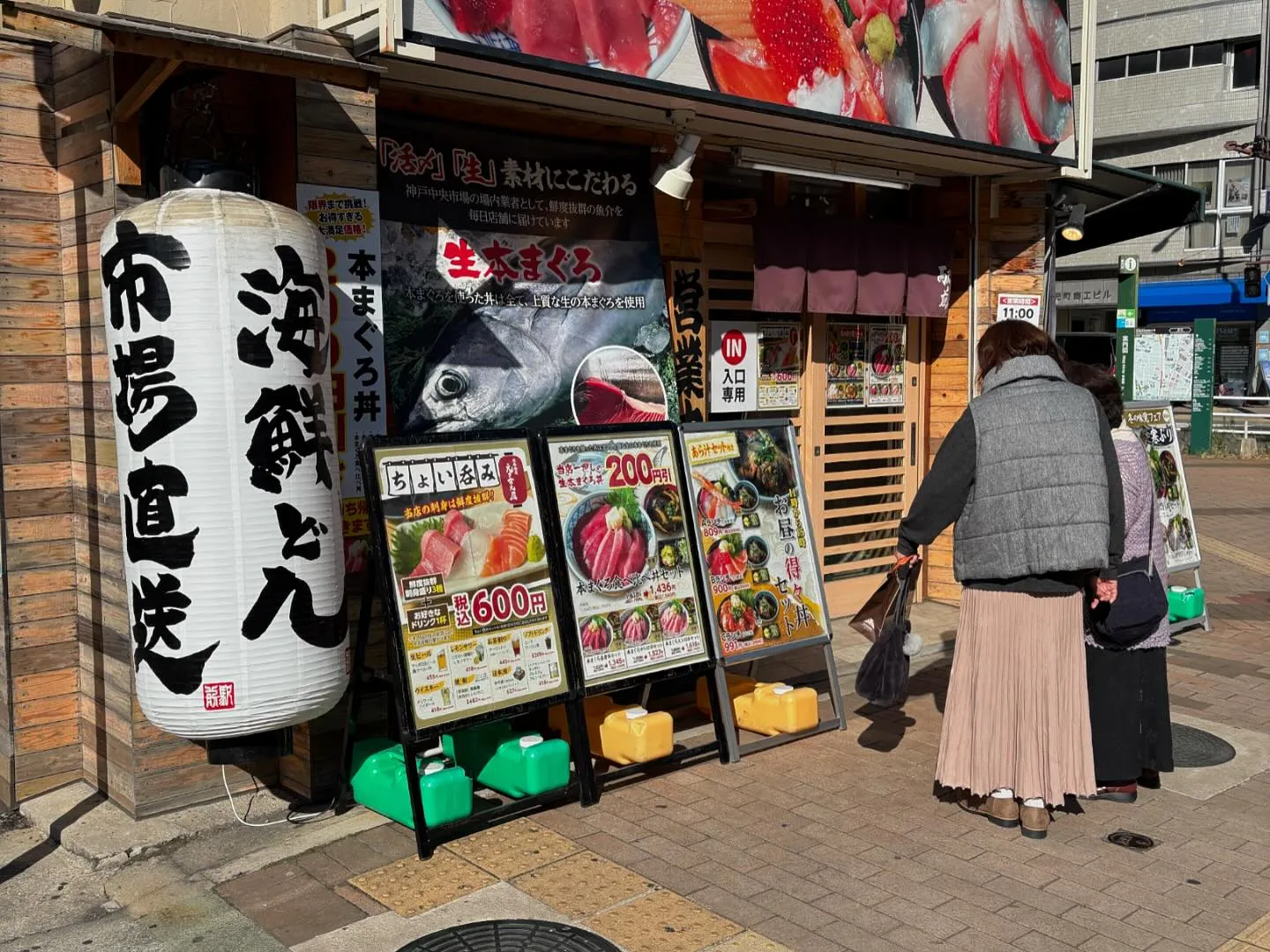 神戸に来てます。