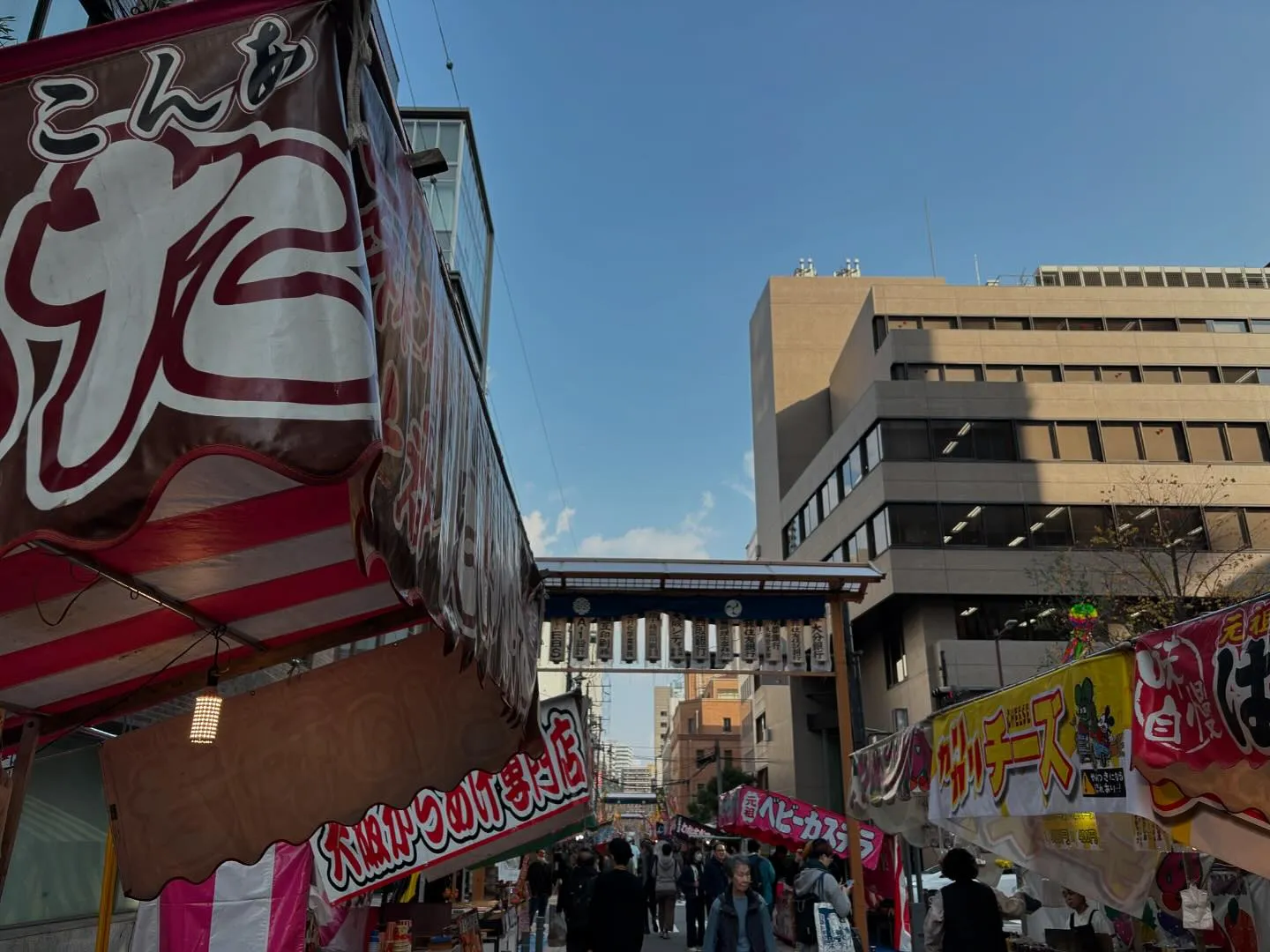 大阪の「祭り納め」神農祭です。