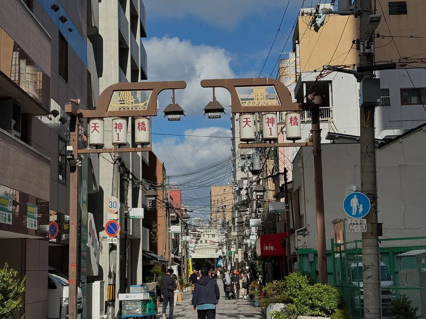 天神橋筋商店街は心の中の日本一！