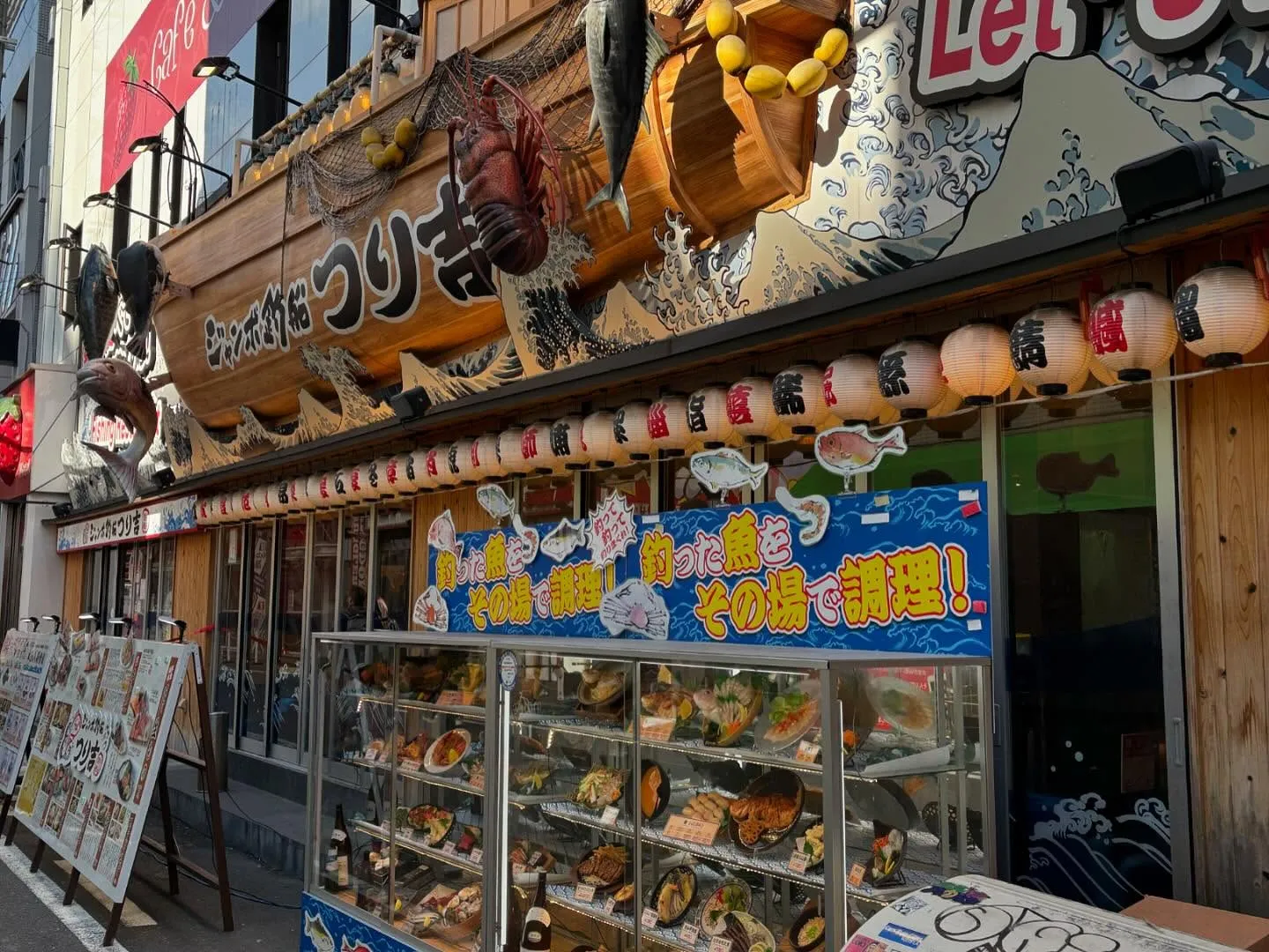 発見したお店　「ジャンボ釣船　つり吉」