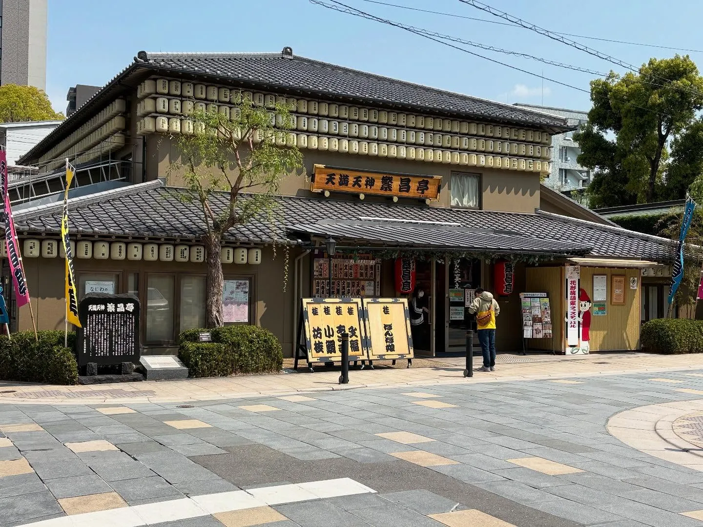 健康寿命延伸セミナーの進化を目指します！