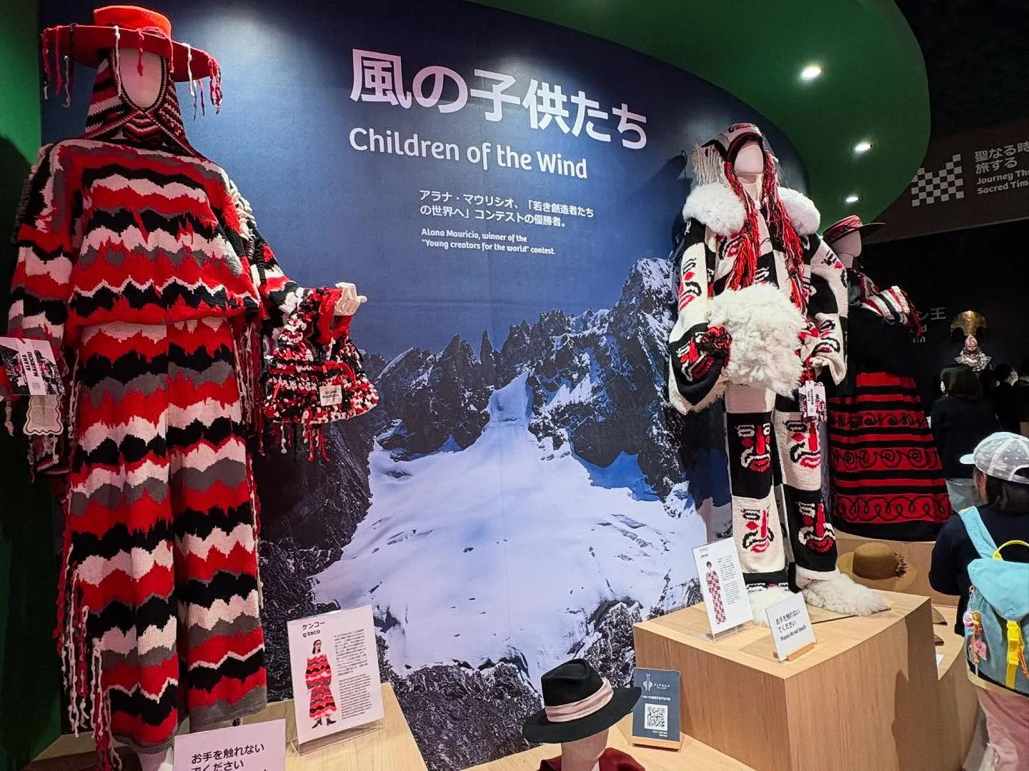 大阪・関西万博パビリオンご紹介　コモンズA