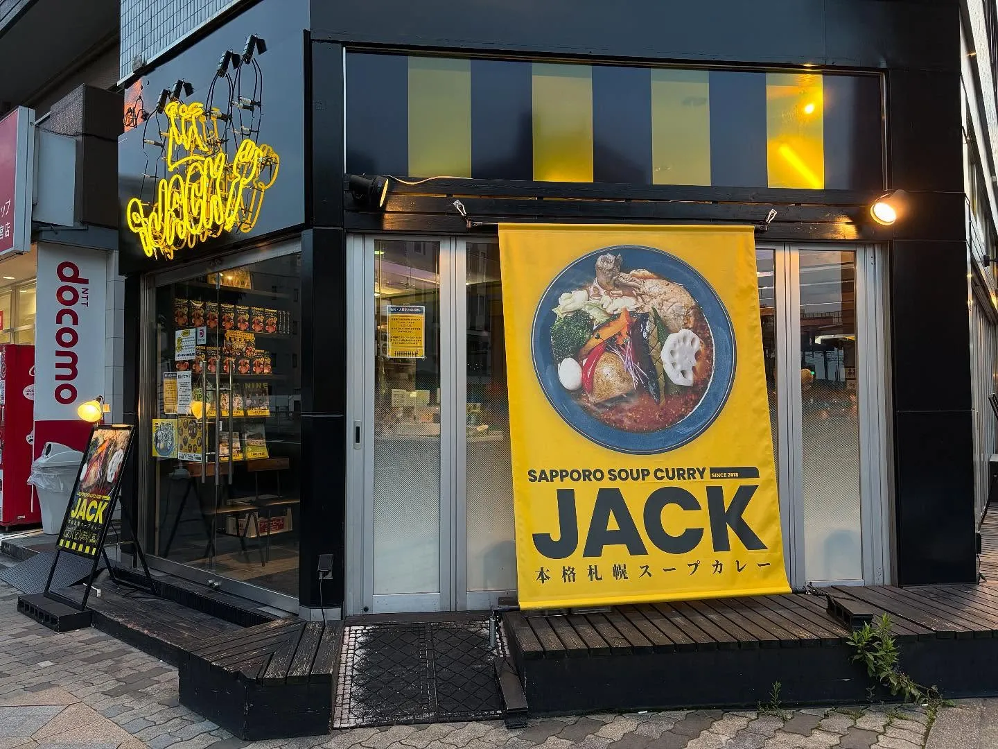 おすすめの店　札幌スープカレーJACK
